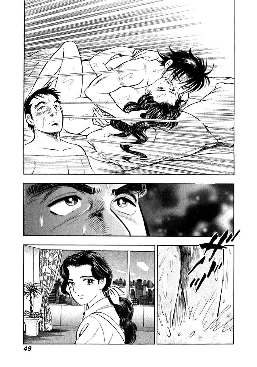 Page 6 Chapter 3 My Bride is His Wife