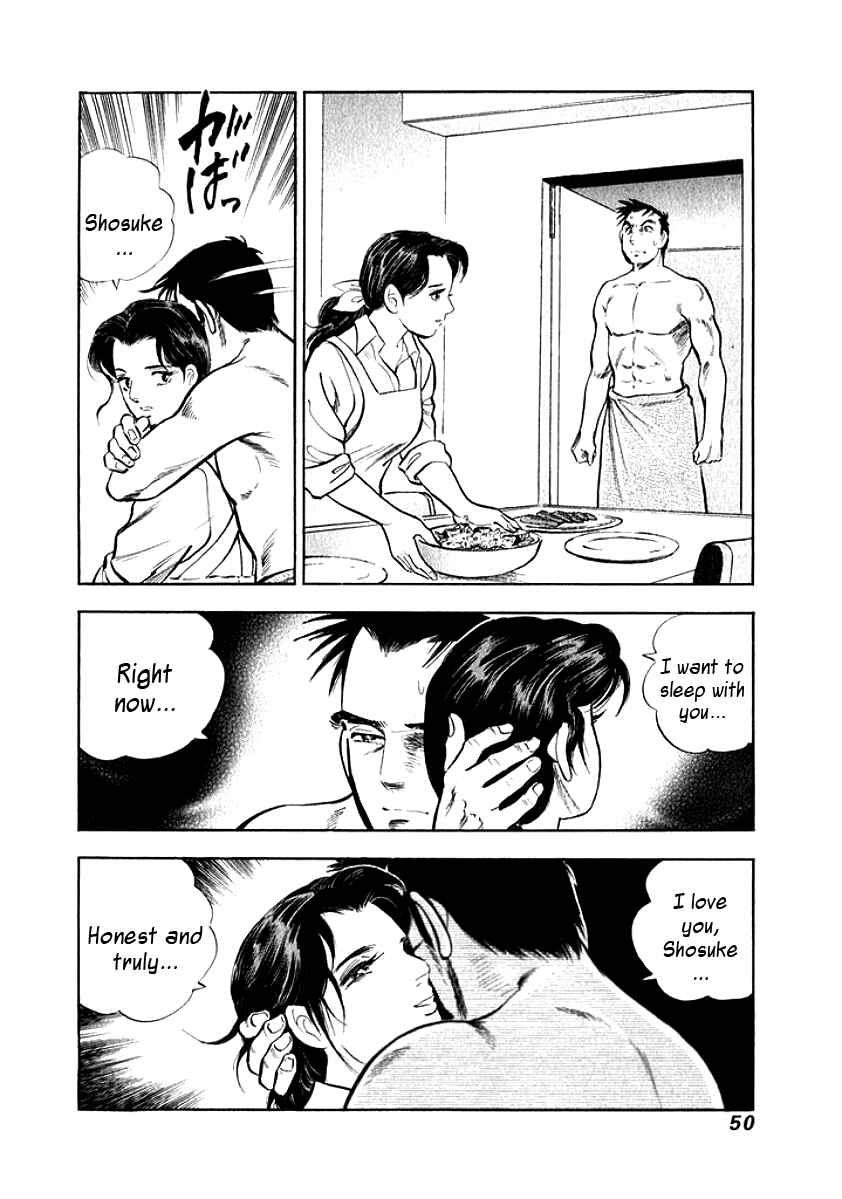 Page 7 Chapter 3 My Bride is His Wife