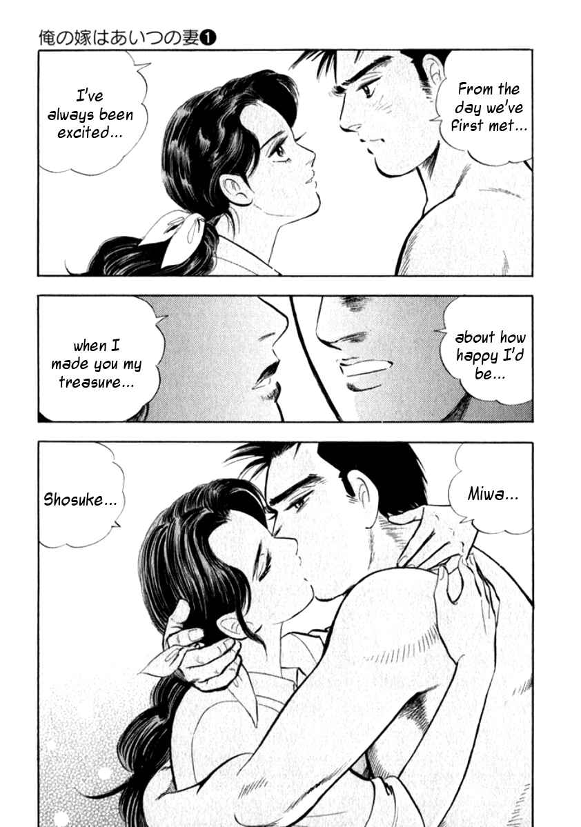 Page 8 Chapter 3 My Bride is His Wife