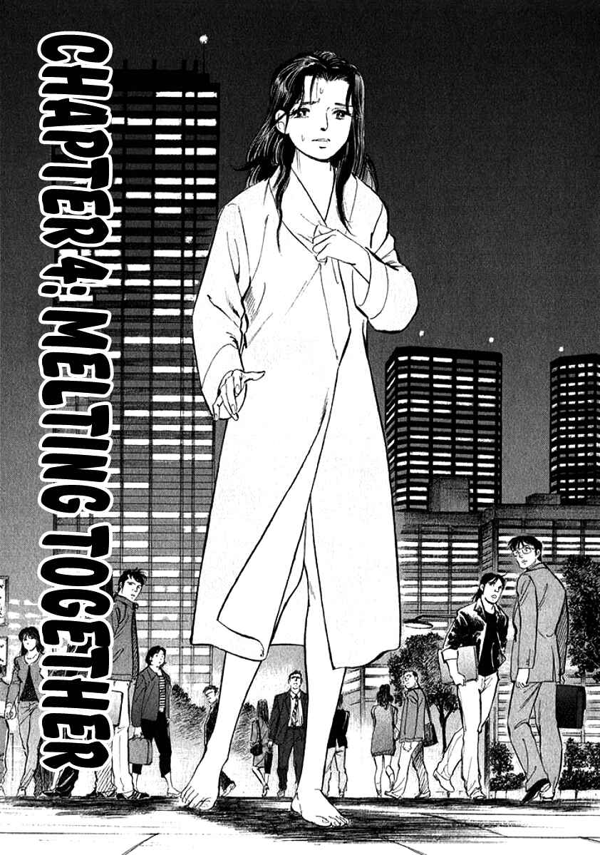 Page 1 Chapter 4 My Bride is His Wife