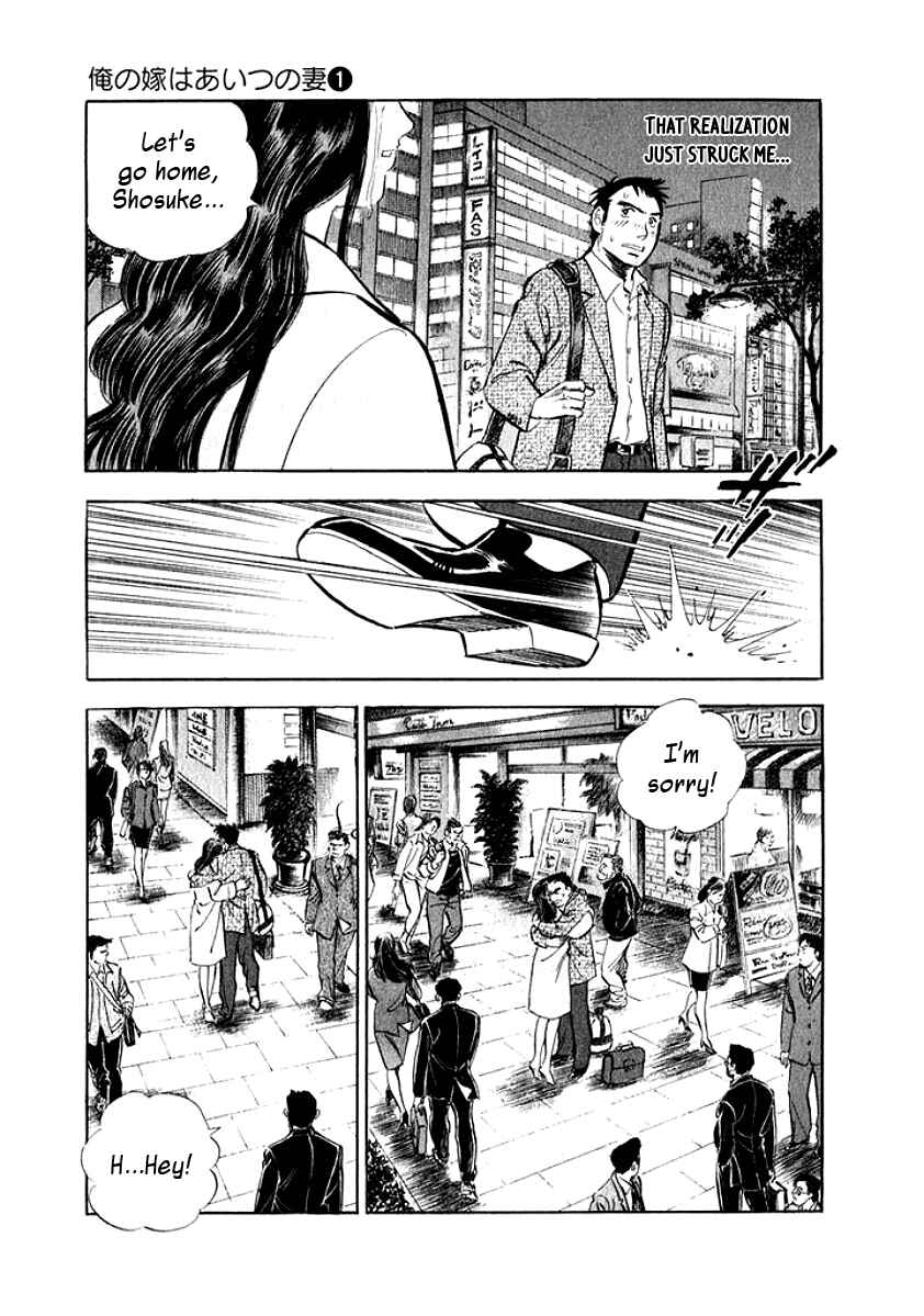 Page 3 Chapter 4 My Bride is His Wife