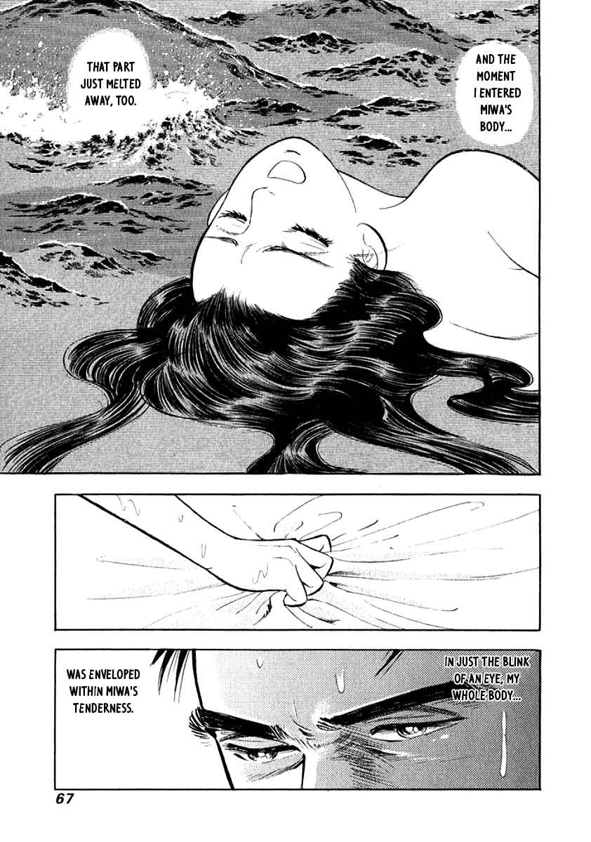 Page 5 Chapter 4 My Bride is His Wife