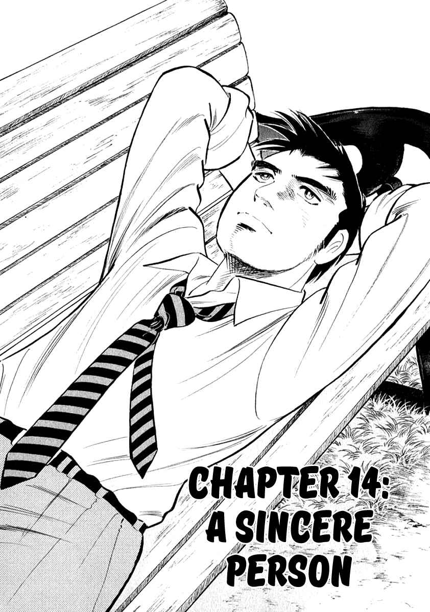 Page 1 Chapter 14 My Bride is His Wife