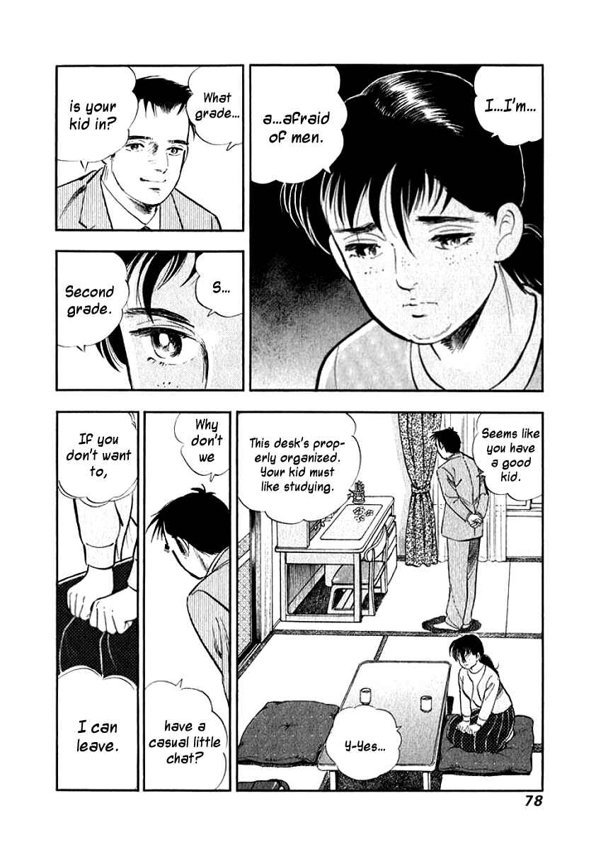 Page 14 Chapter 14 My Bride is His Wife