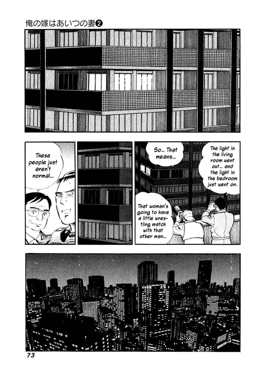 Page 9 Chapter 14 My Bride is His Wife
