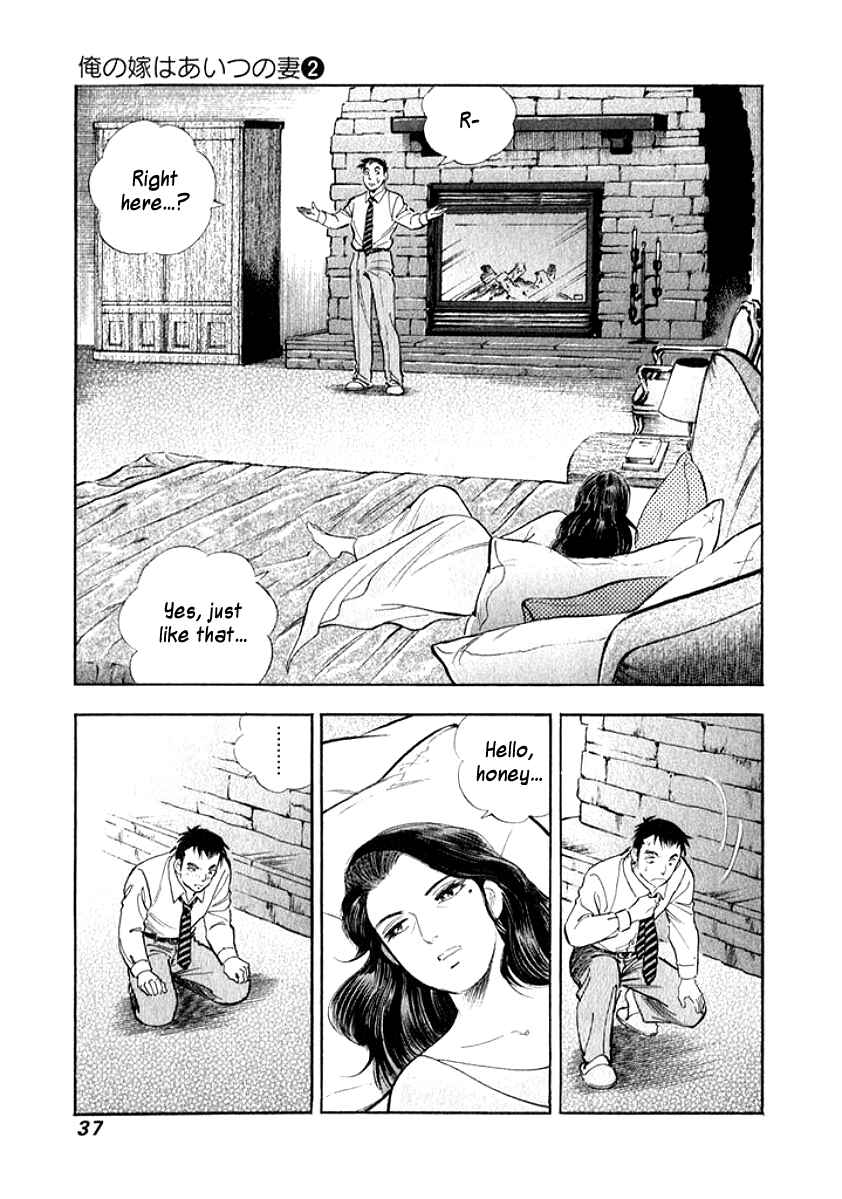 Page 14 Chapter 12 My Bride is His Wife