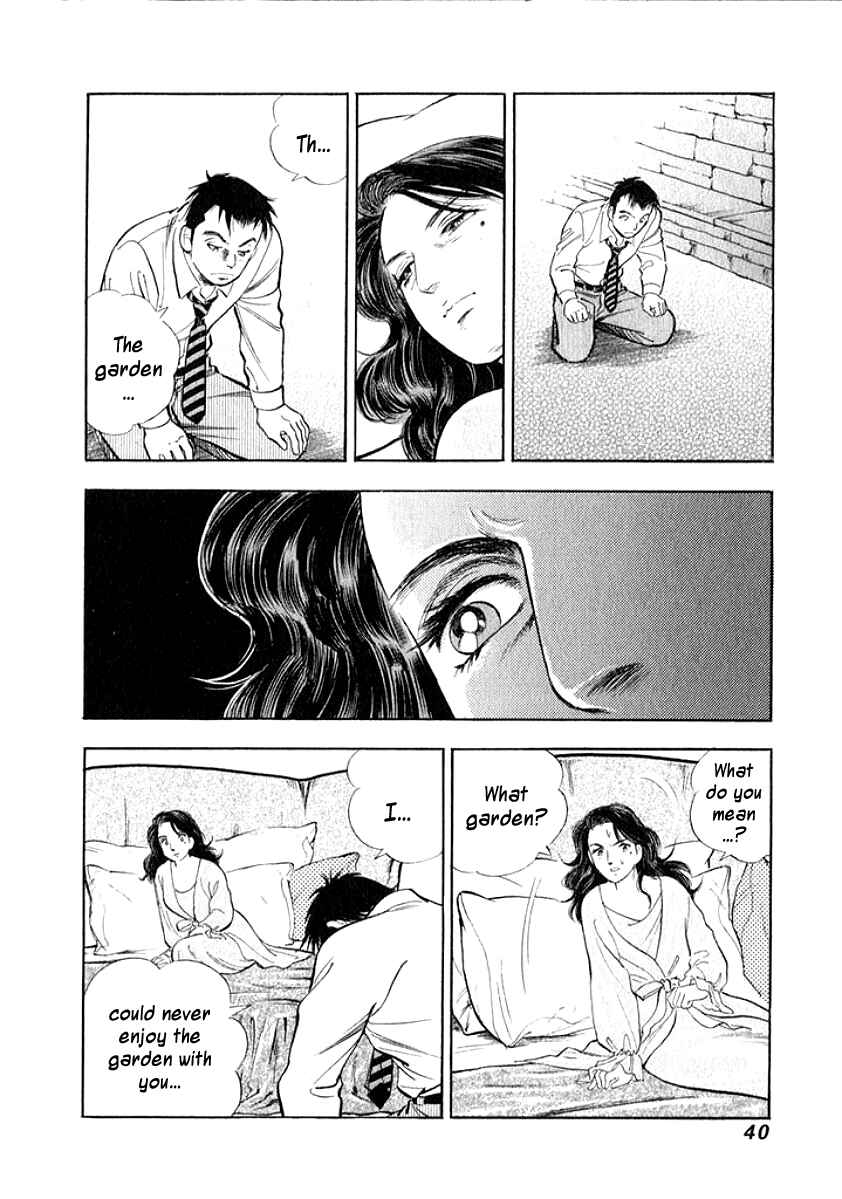 Page 17 Chapter 12 My Bride is His Wife