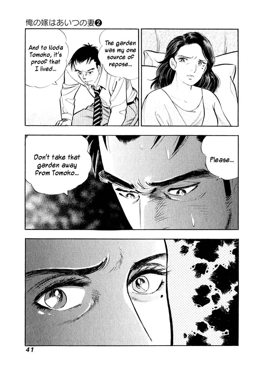 Page 18 Chapter 12 My Bride is His Wife