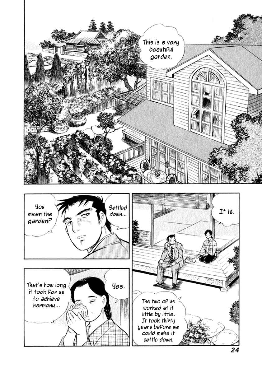 Page 2 Chapter 12 My Bride is His Wife