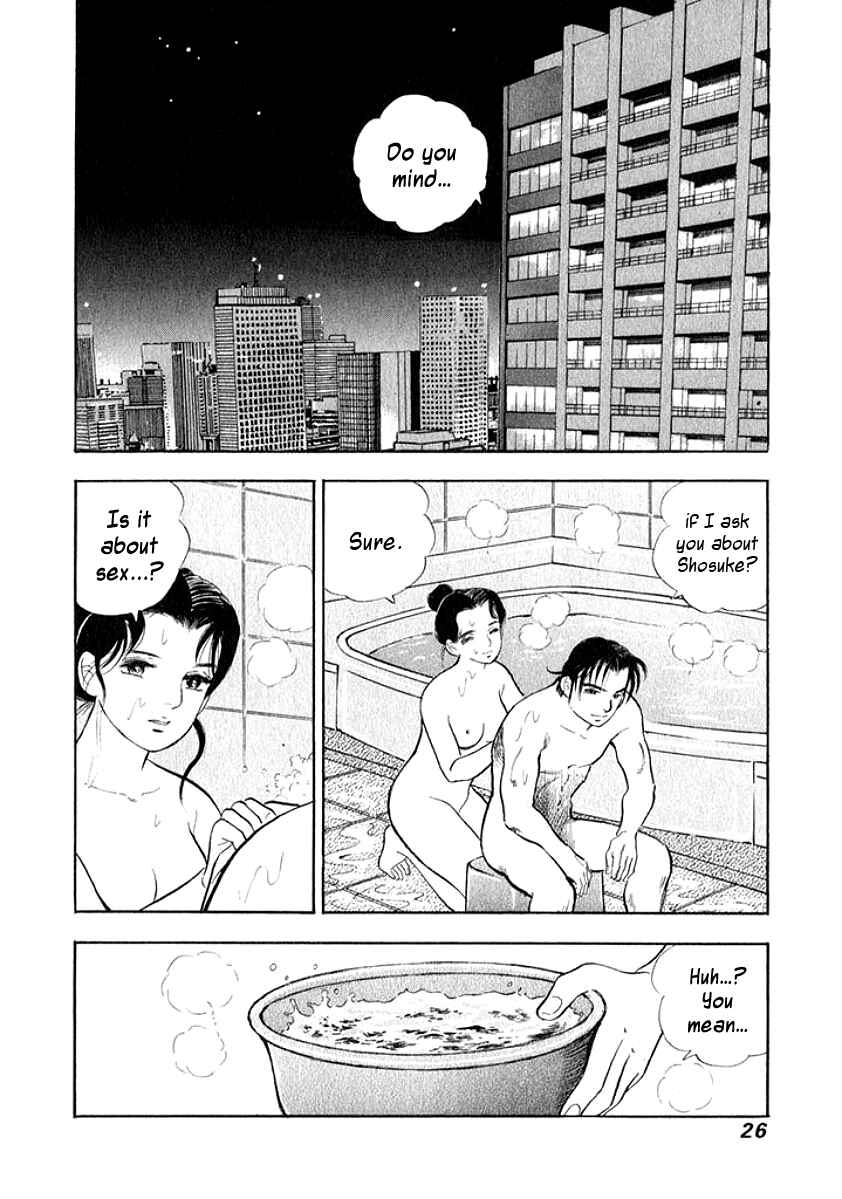 Page 4 Chapter 12 My Bride is His Wife