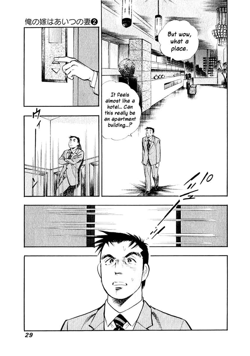 Page 7 Chapter 12 My Bride is His Wife
