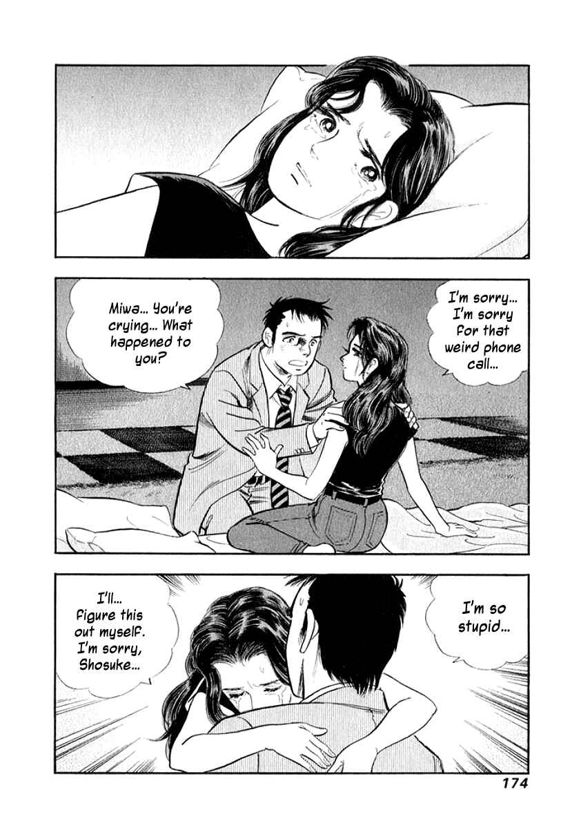 Page 12 Chapter 19 My Bride is His Wife