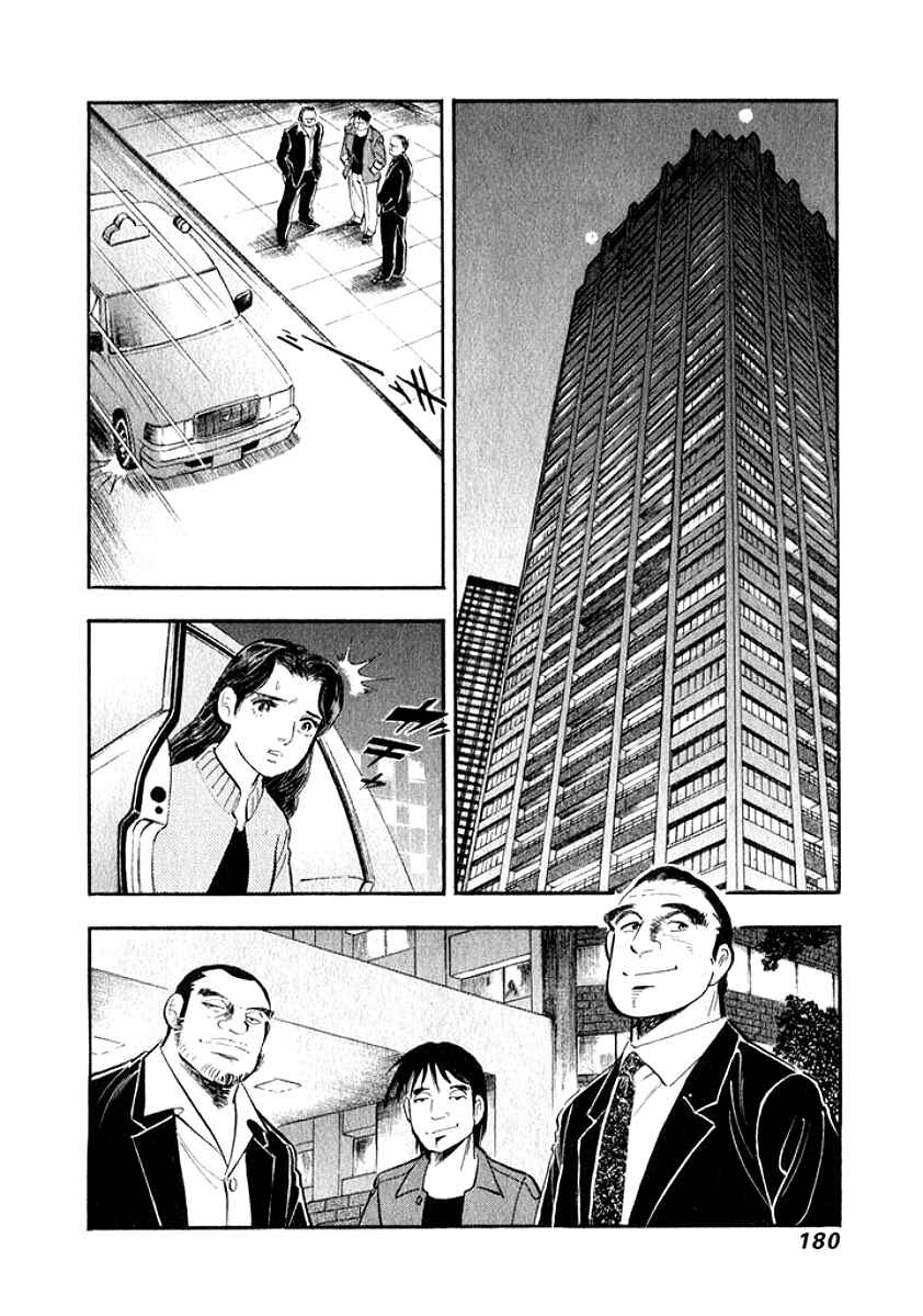Page 18 Chapter 19 My Bride is His Wife