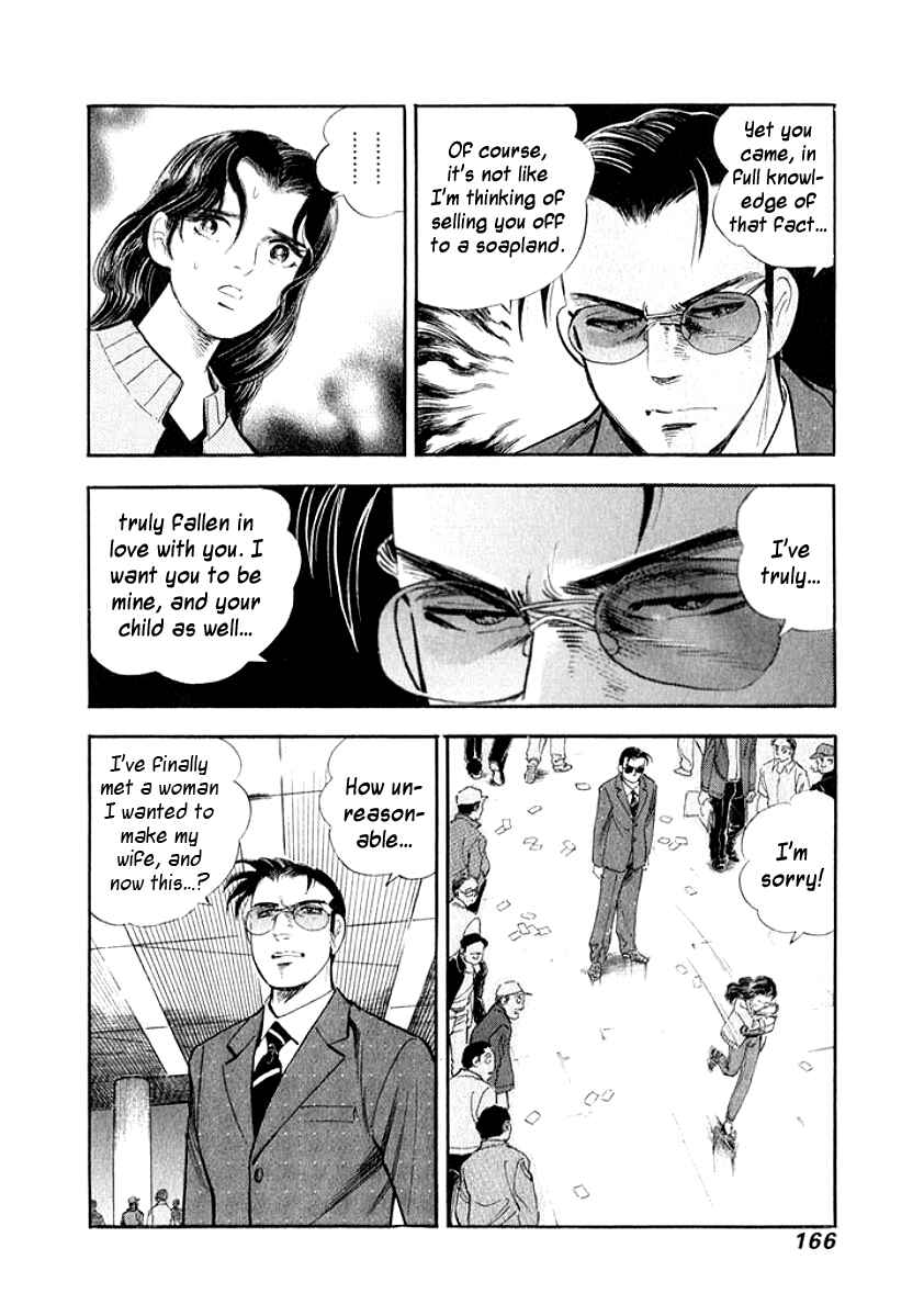 Page 4 Chapter 19 My Bride is His Wife