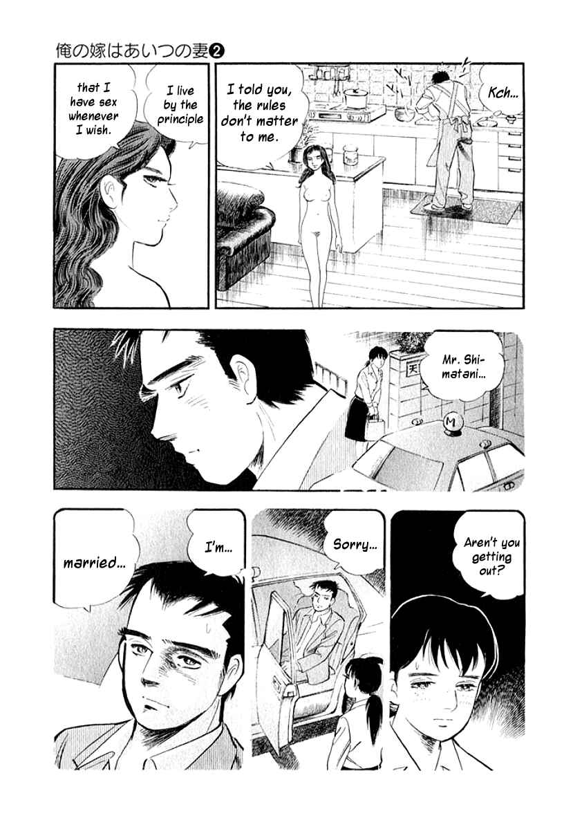Page 7 Chapter 19 My Bride is His Wife