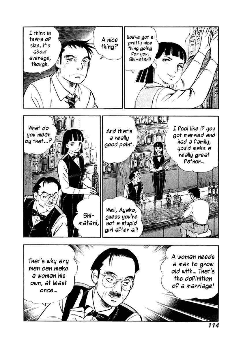 Page 12 Chapter 6 My Bride is His Wife