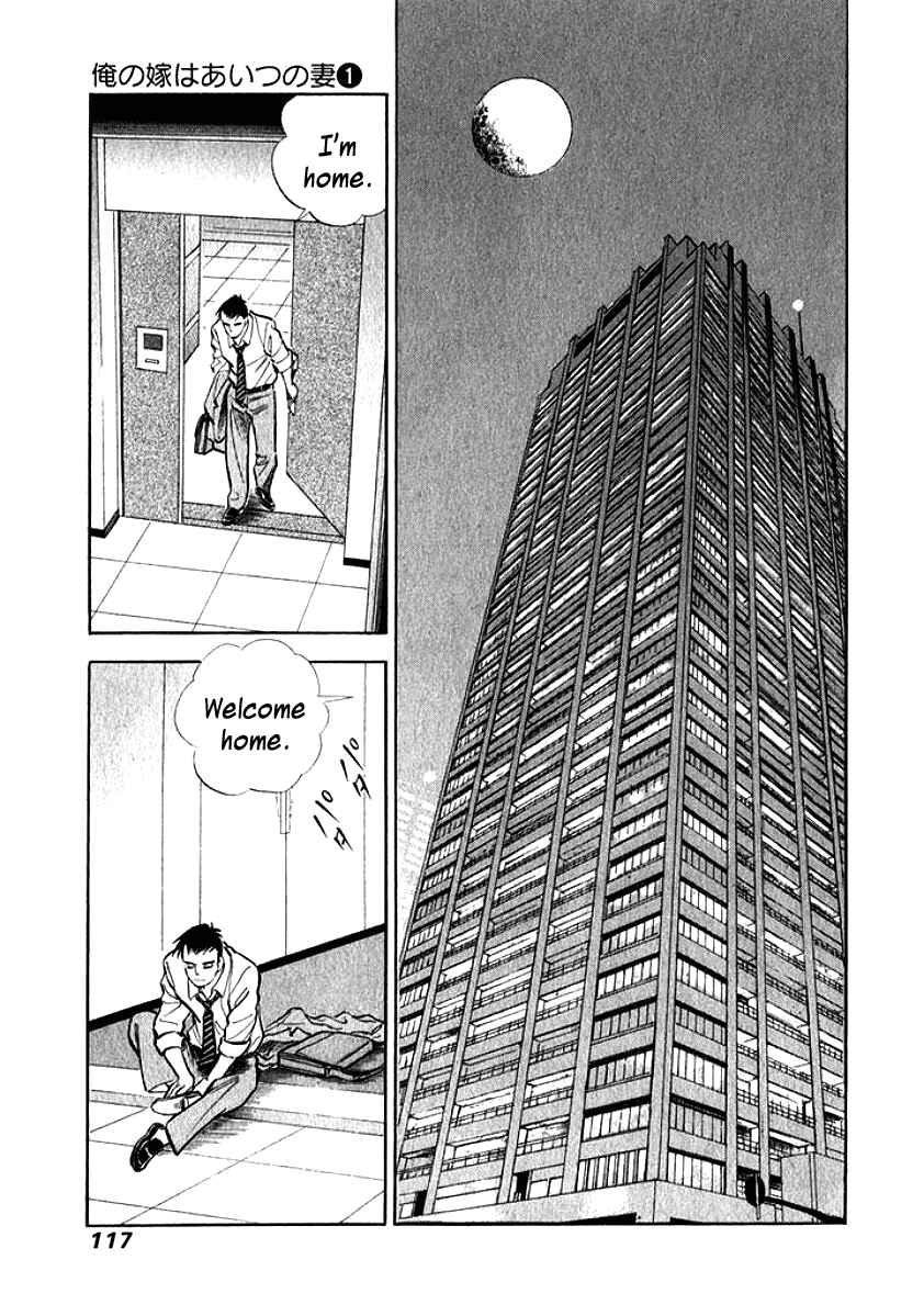 Page 15 Chapter 6 My Bride is His Wife