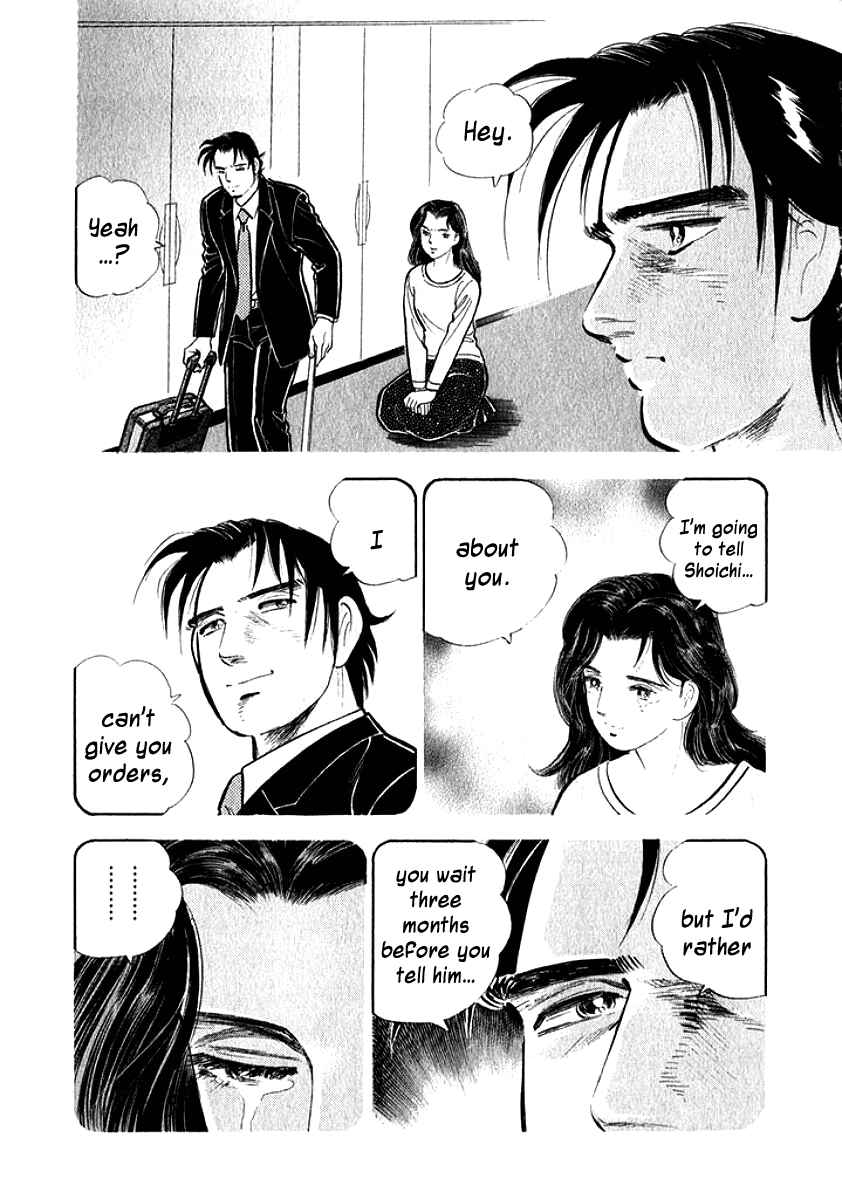 Page 17 Chapter 6 My Bride is His Wife