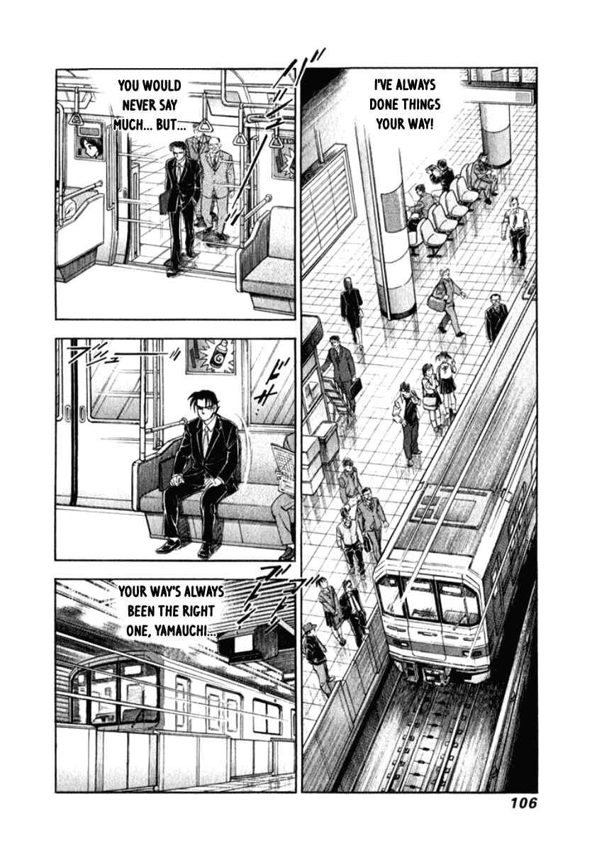 Page 4 Chapter 6 My Bride is His Wife