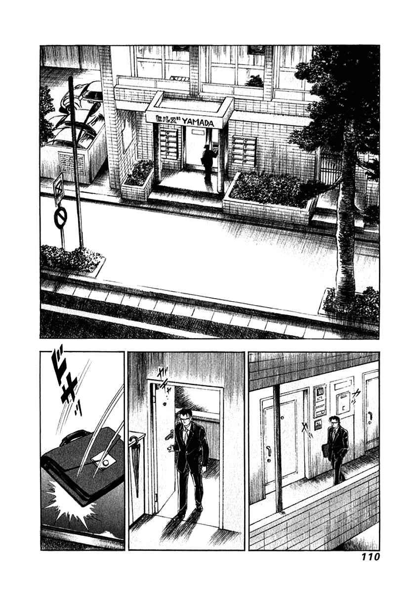 Page 8 Chapter 6 My Bride is His Wife