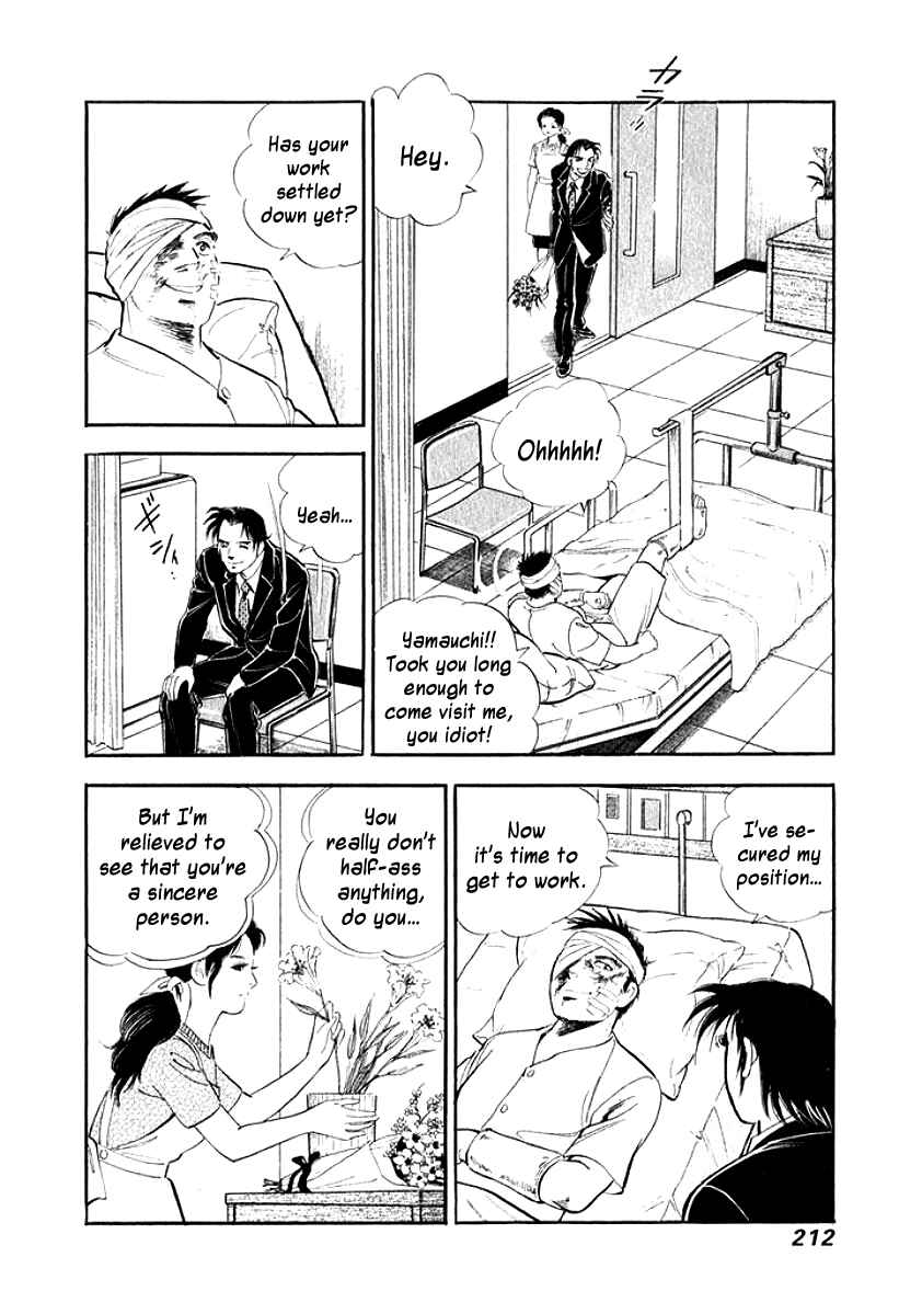 Page 10 Chapter 21 My Bride is His Wife