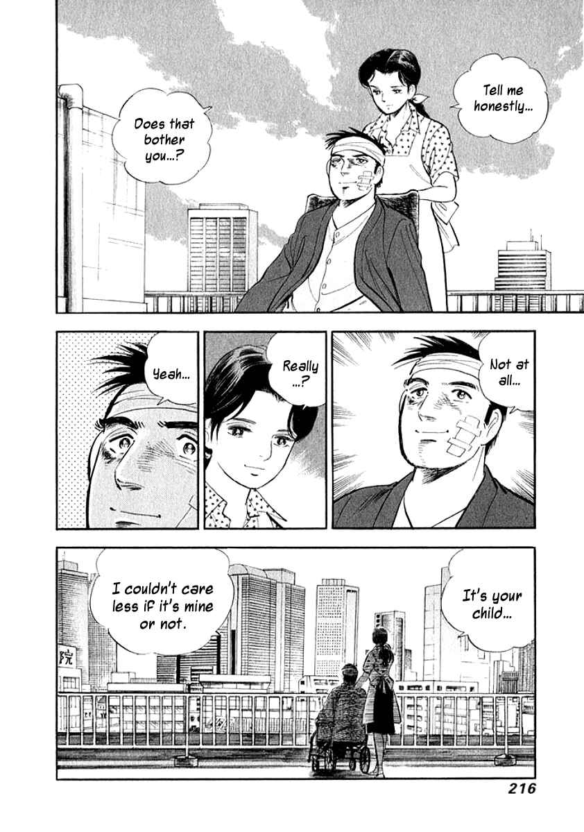 Page 13 Chapter 21 My Bride is His Wife