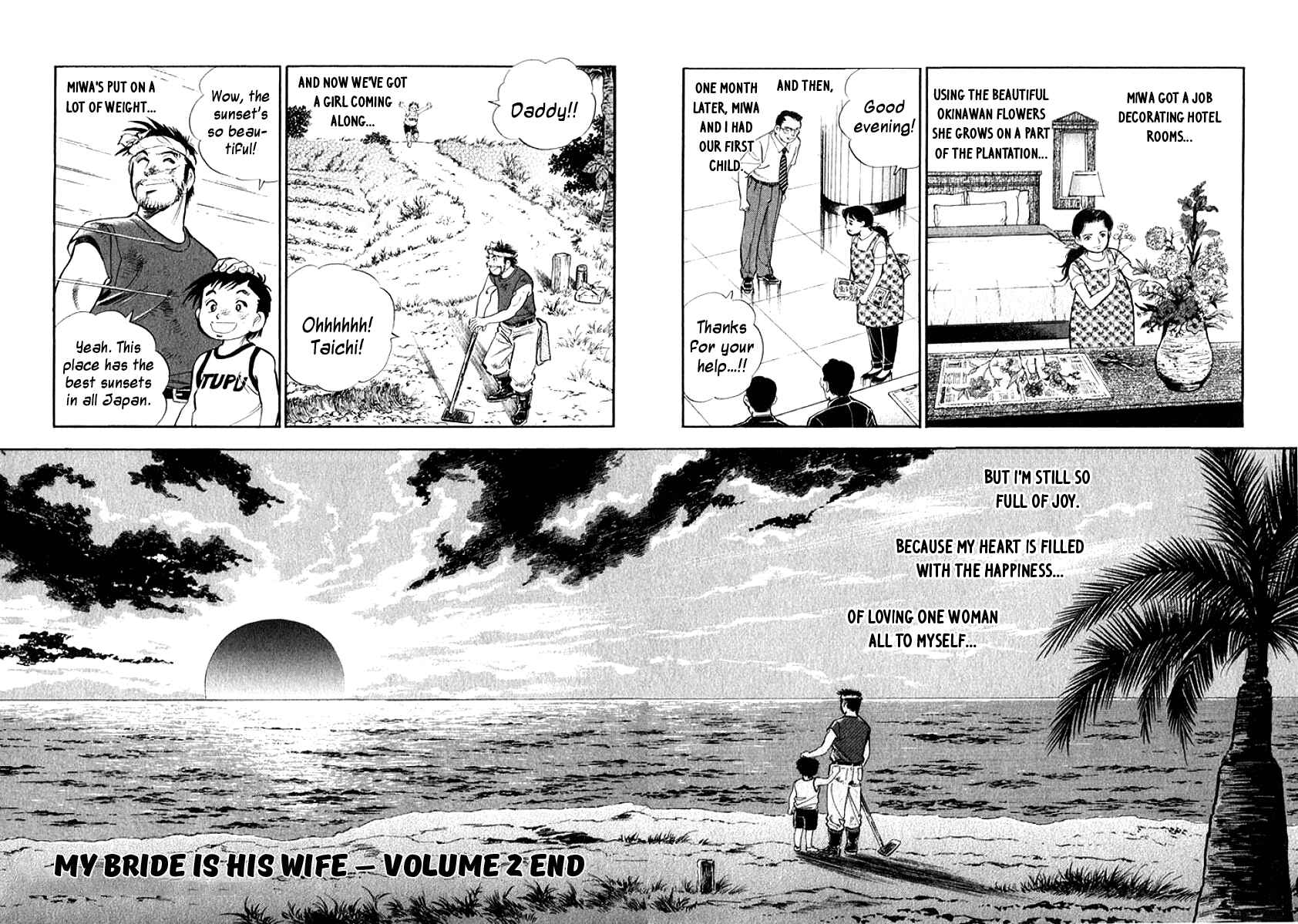 Page 16 Chapter 21 My Bride is His Wife