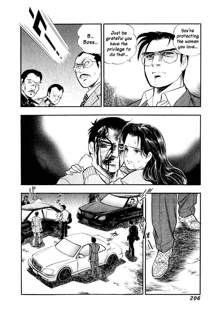 Page 4 Chapter 21 My Bride is His Wife