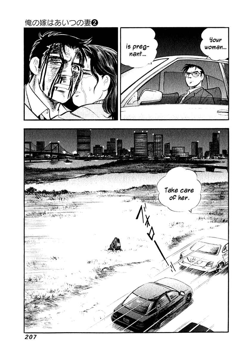 Page 5 Chapter 21 My Bride is His Wife