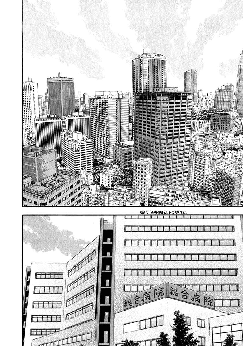 Page 6 Chapter 21 My Bride is His Wife