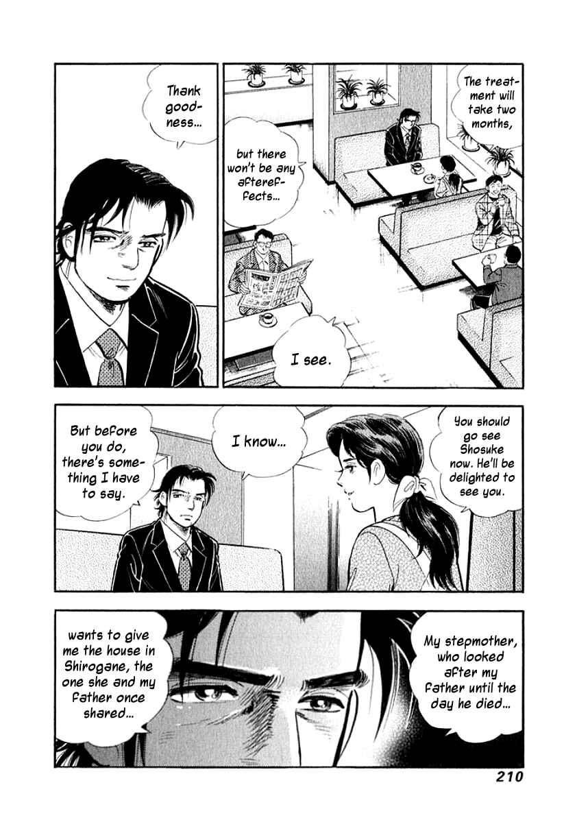 Page 8 Chapter 21 My Bride is His Wife