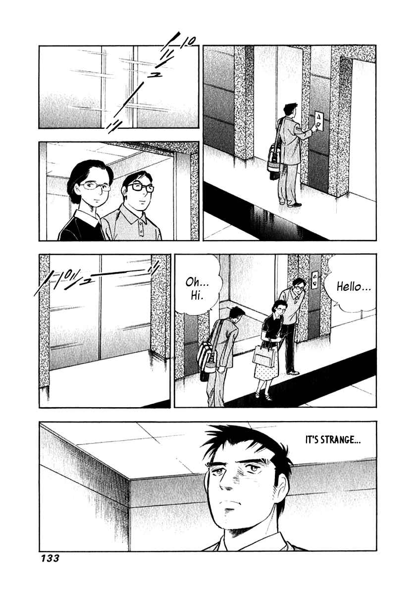 Page 11 Chapter 7 My Bride is His Wife