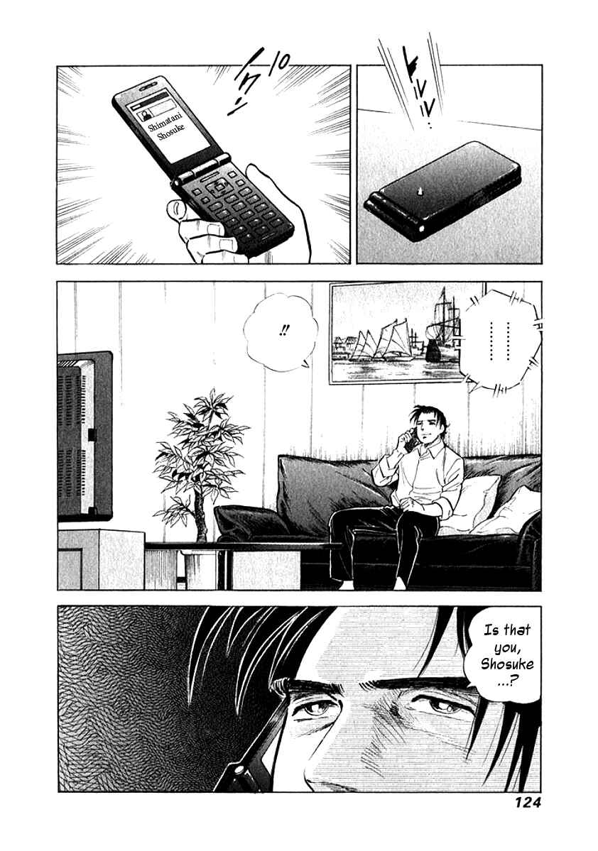Page 2 Chapter 7 My Bride is His Wife