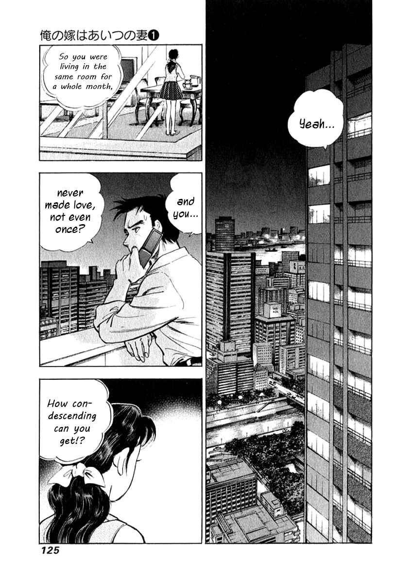 Page 3 Chapter 7 My Bride is His Wife