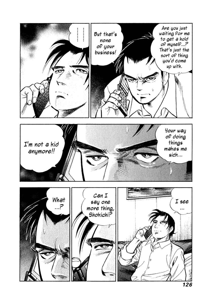 Page 4 Chapter 7 My Bride is His Wife