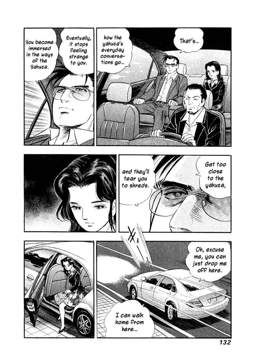Page 10 Chapter 17 My Bride is His Wife