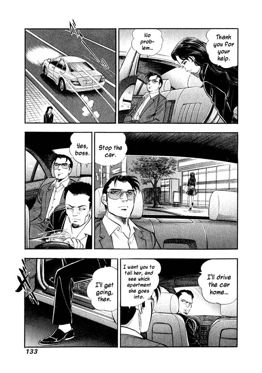 Page 11 Chapter 17 My Bride is His Wife