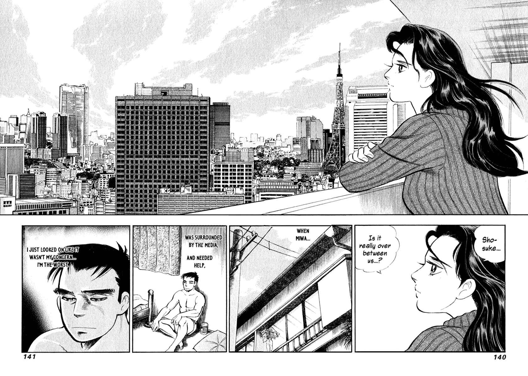 Page 18 Chapter 17 My Bride is His Wife