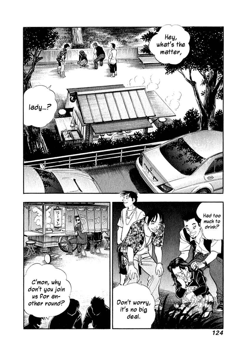 Page 2 Chapter 17 My Bride is His Wife