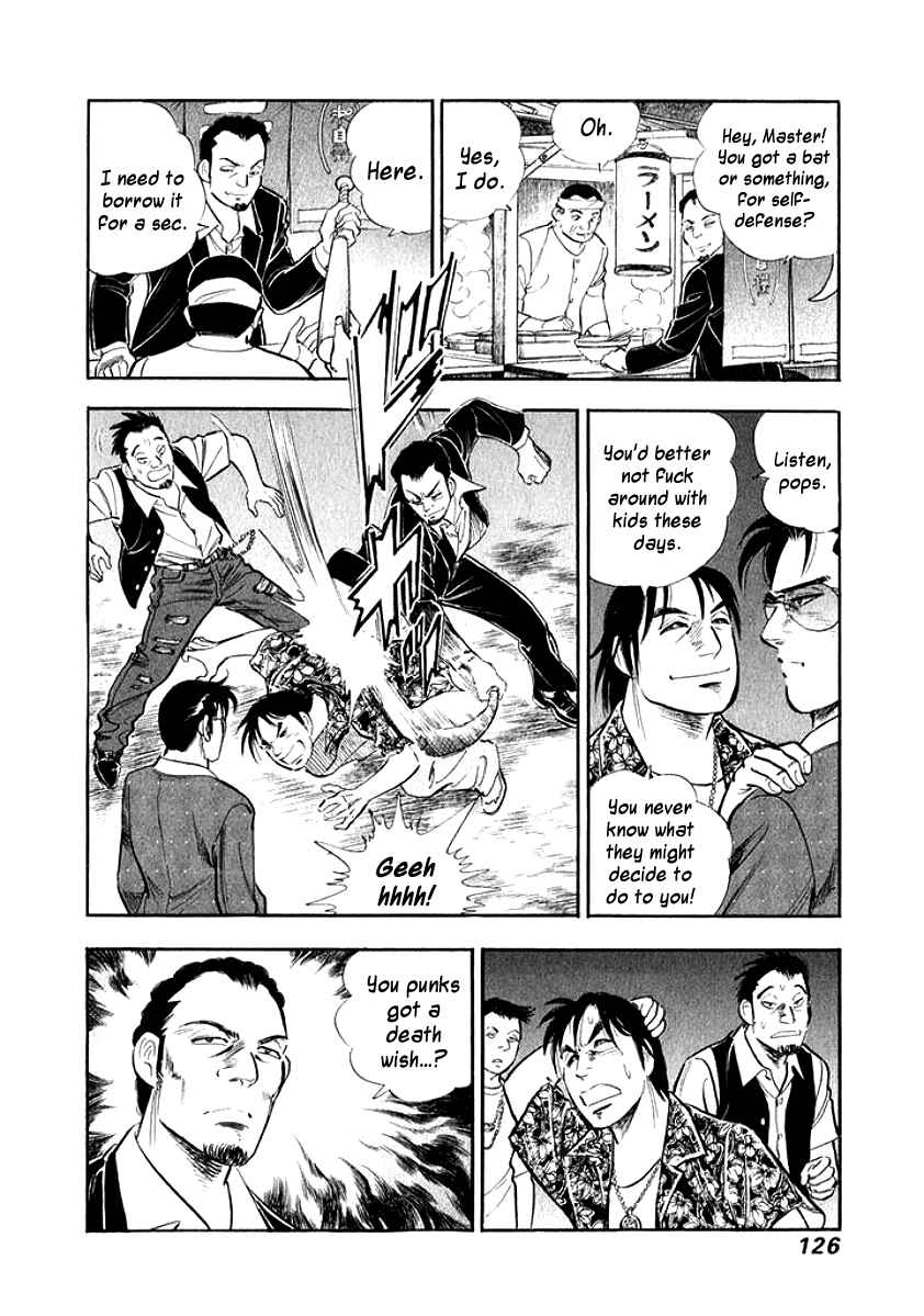 Page 4 Chapter 17 My Bride is His Wife