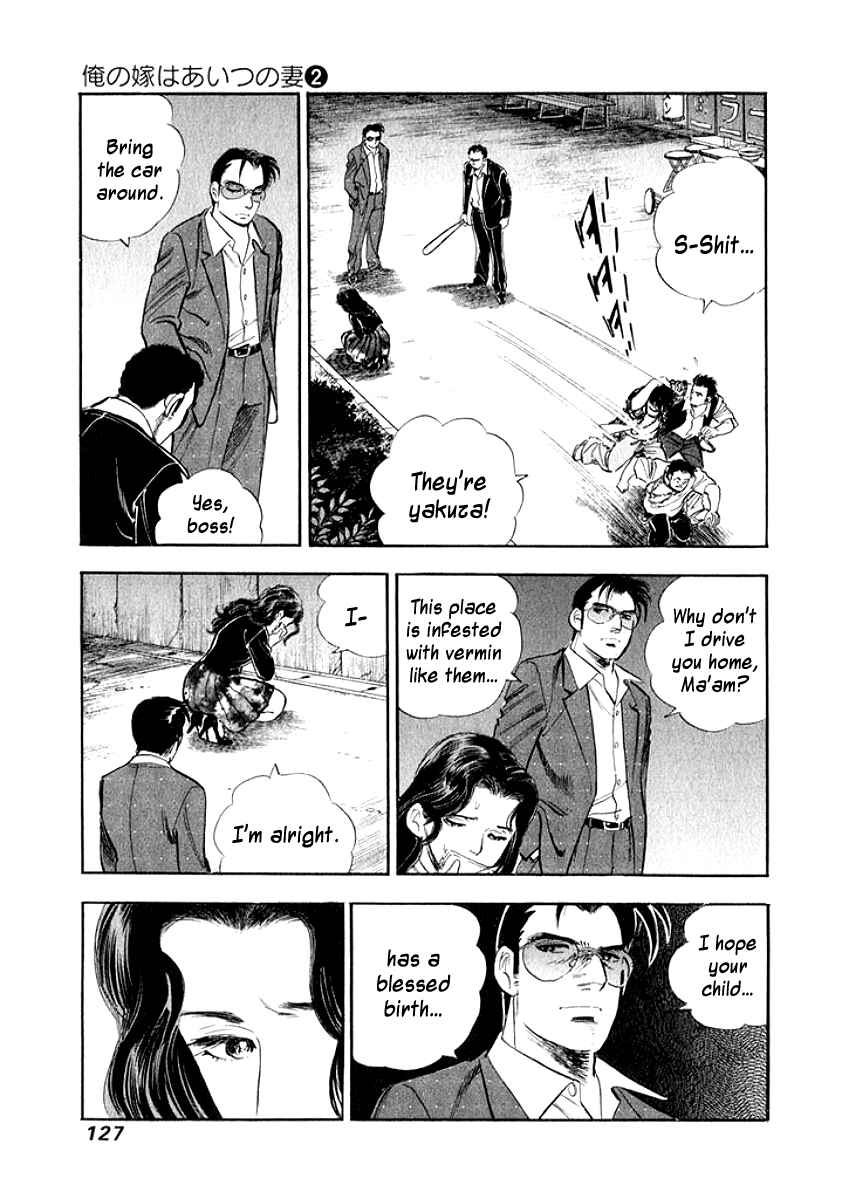 Page 5 Chapter 17 My Bride is His Wife