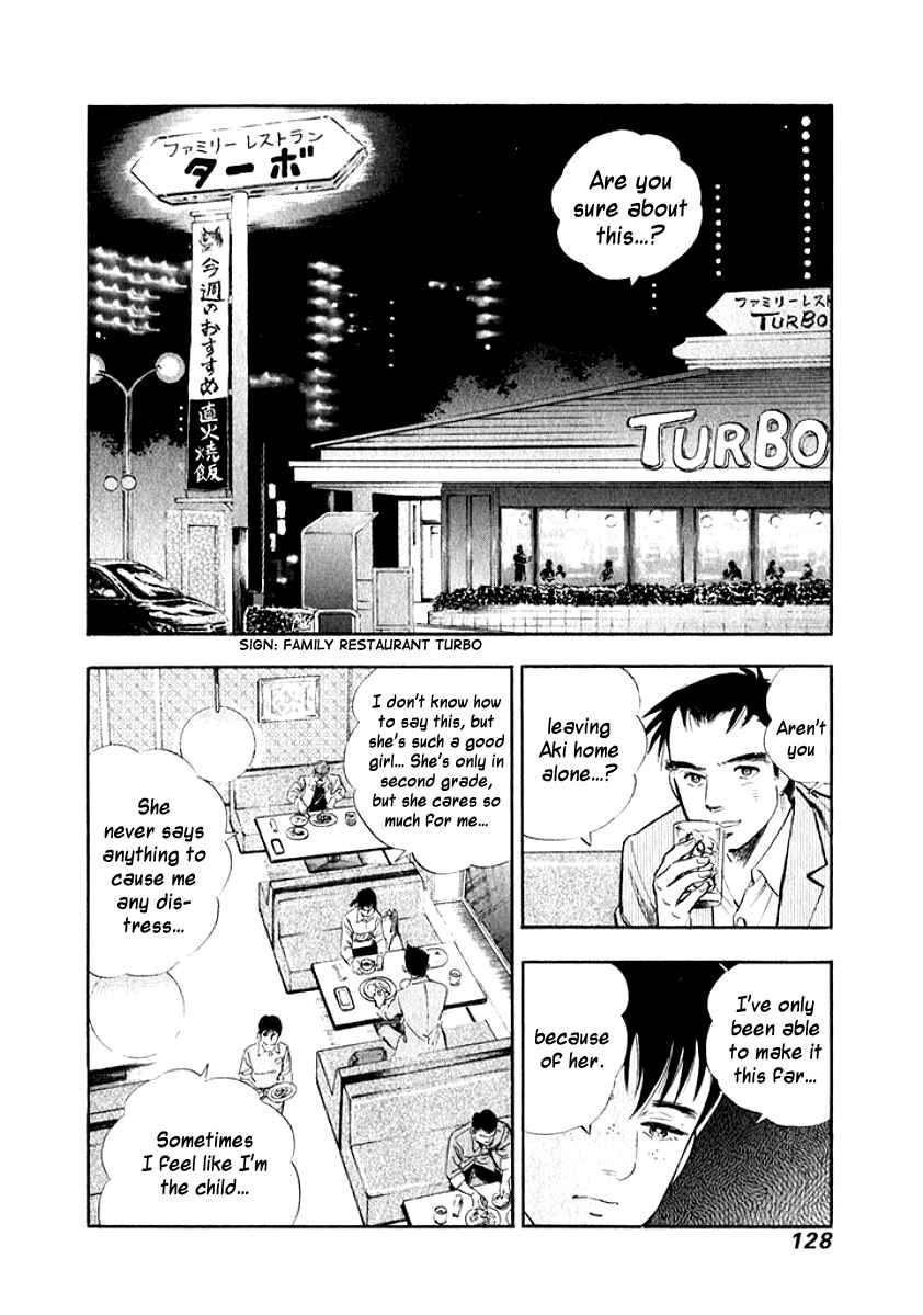 Page 6 Chapter 17 My Bride is His Wife