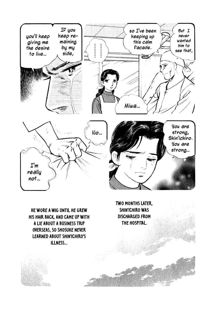 Page 11 Chapter 8 My Bride is His Wife