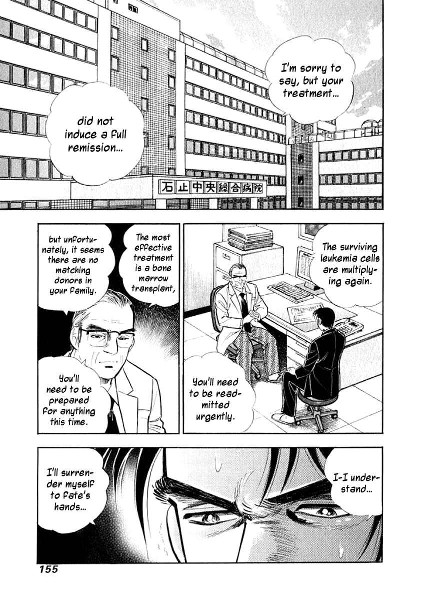 Page 13 Chapter 8 My Bride is His Wife