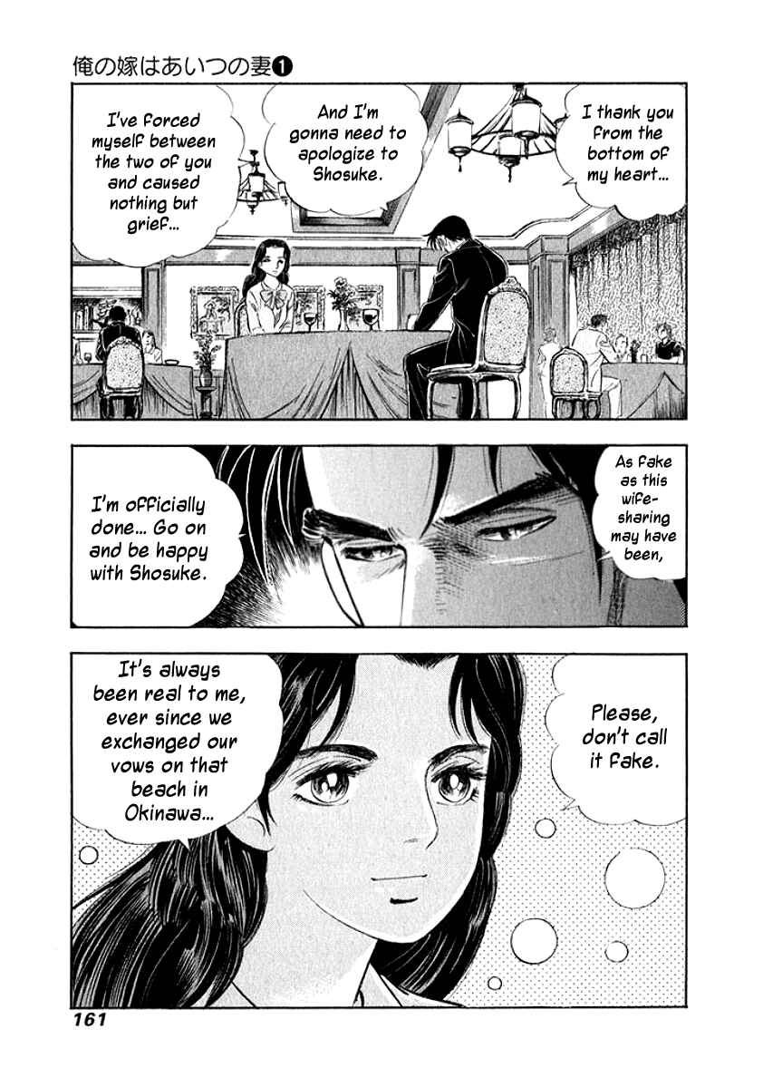 Page 19 Chapter 8 My Bride is His Wife