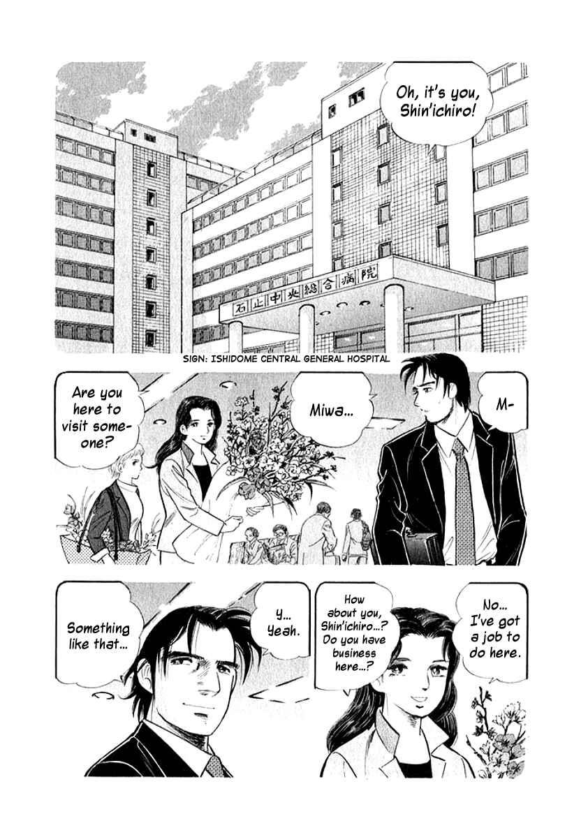 Page 3 Chapter 8 My Bride is His Wife
