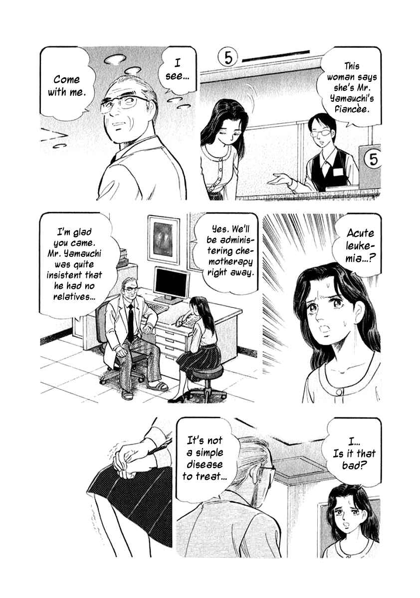 Page 7 Chapter 8 My Bride is His Wife