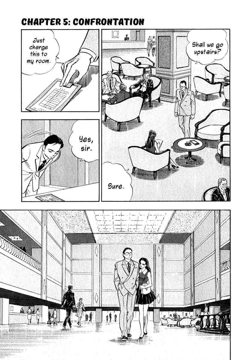 Page 1 Chapter 5 My Bride is His Wife