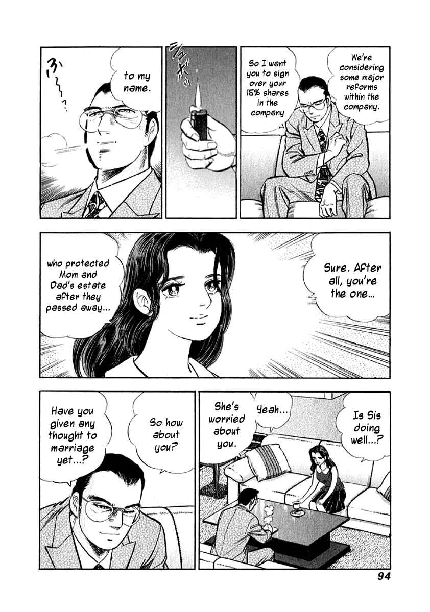 Page 11 Chapter 5 My Bride is His Wife