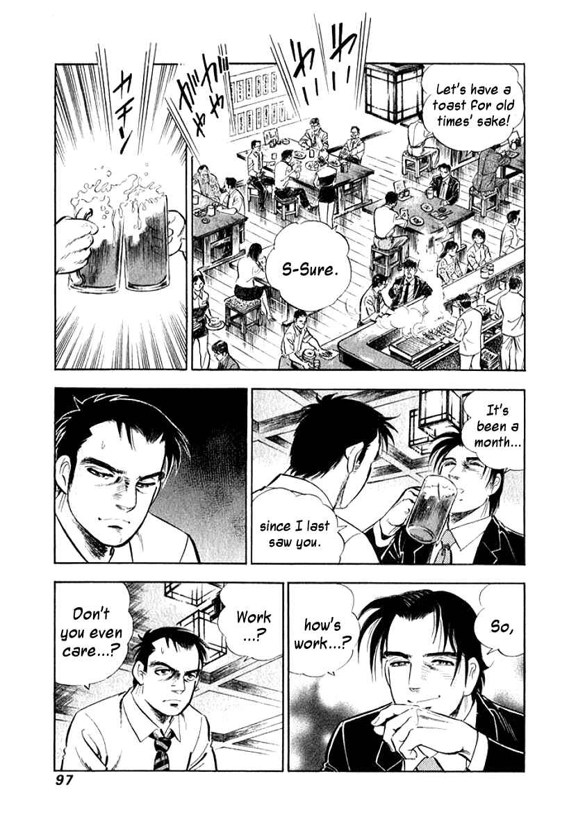 Page 14 Chapter 5 My Bride is His Wife